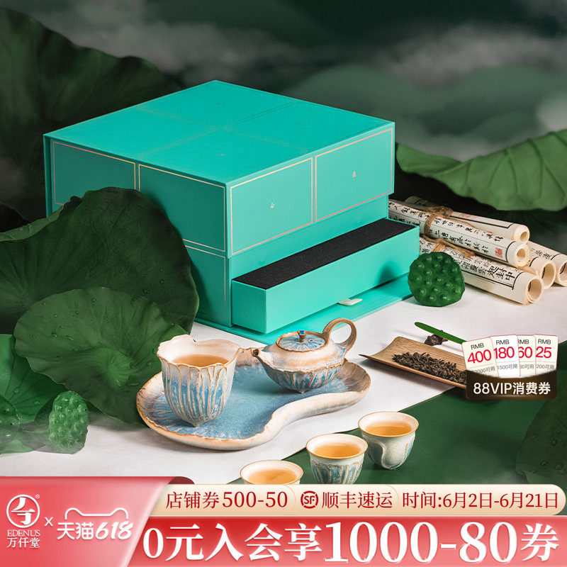 【东方茶礼】万仟堂清荷高档功夫茶具套装礼盒文创礼品女性送礼