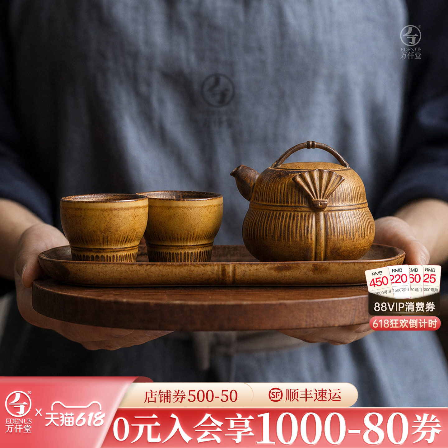 【端午茶礼】万仟堂上善若水功夫茶具套装带茶盘高档茶壶茶具礼盒