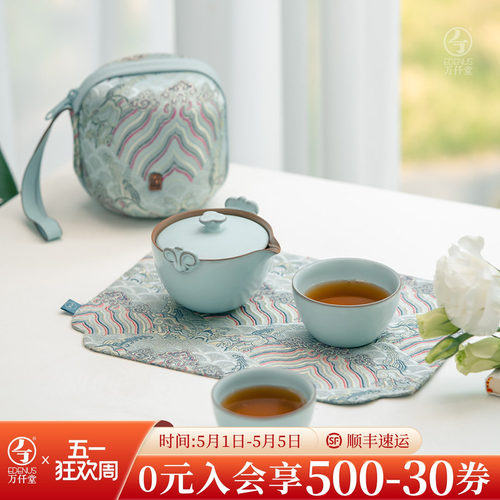 万仟堂旅行茶具快客杯一壶二杯