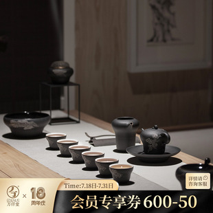 家用6人用整套泡茶茶具商务送礼礼盒飘逸 万仟堂陶瓷功夫茶具套装