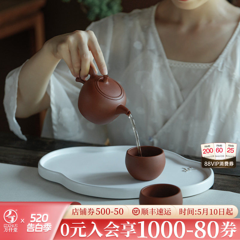 万仟堂紫砂壶紫砂泥茶具套装中式高档礼盒办公家用送礼掌上明珠