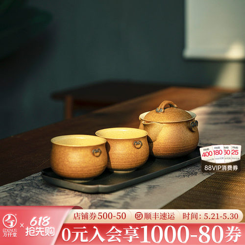 万仟堂经典复刻中式茶具套装