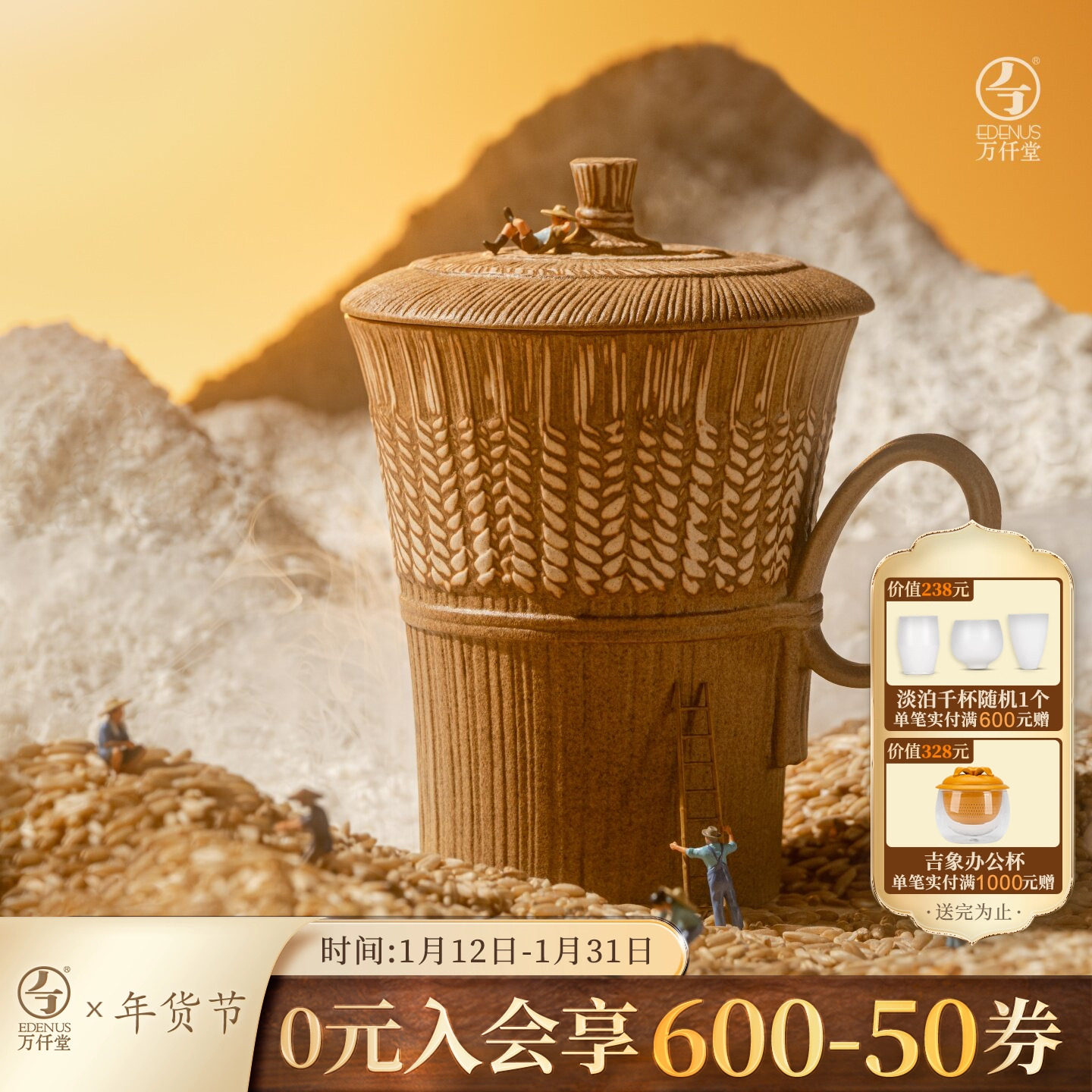 万仟堂高档茶杯办公室泡茶杯趣味喝水杯陶瓷茶杯约300cc大麦在握,餐饮具,茶杯,淘宝优惠券,粉丝福利购,淘宝优惠卷