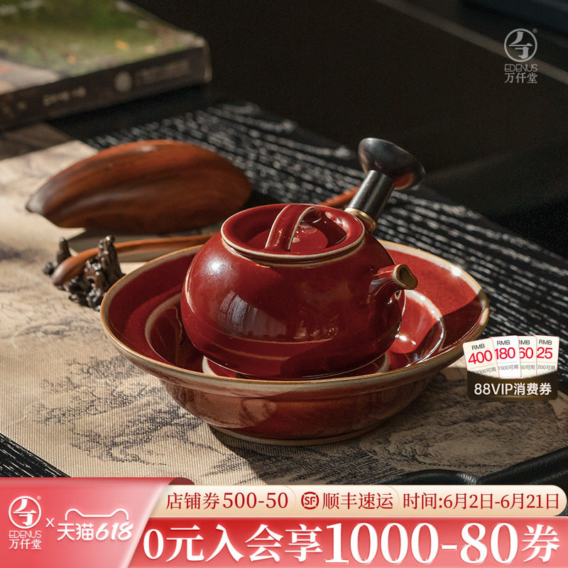 万仟堂钧窑茶壶泡茶壶2024新款家用侧把壶单壶高档功夫茶壶烟霞