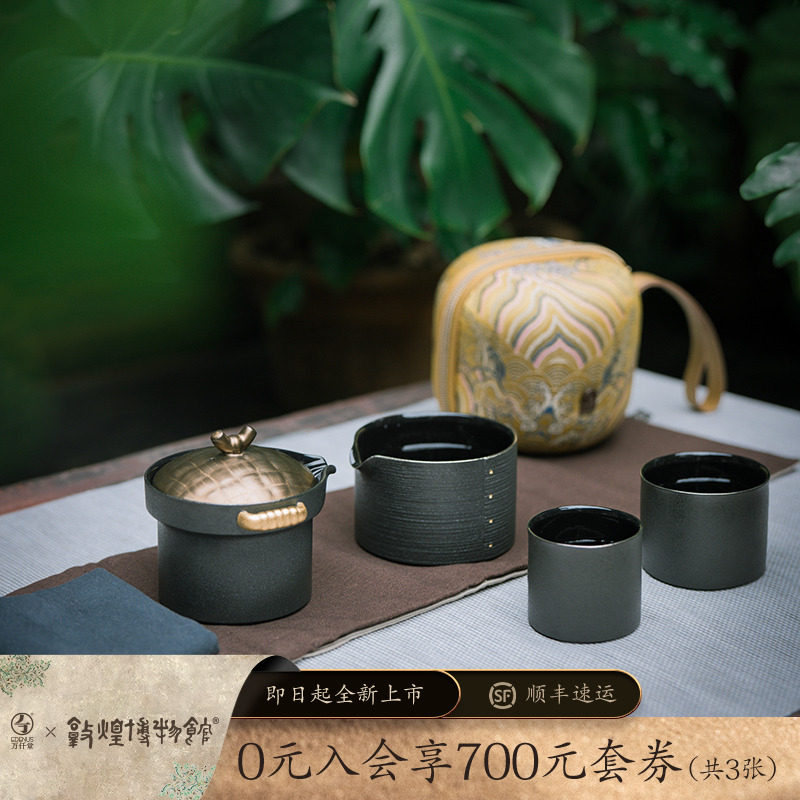 万仟堂便携式旅行茶具套装陶瓷快客杯一壶二杯功夫茶具蒸蒸日上