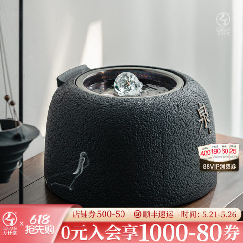 万仟堂泉水创意循环流水器泉