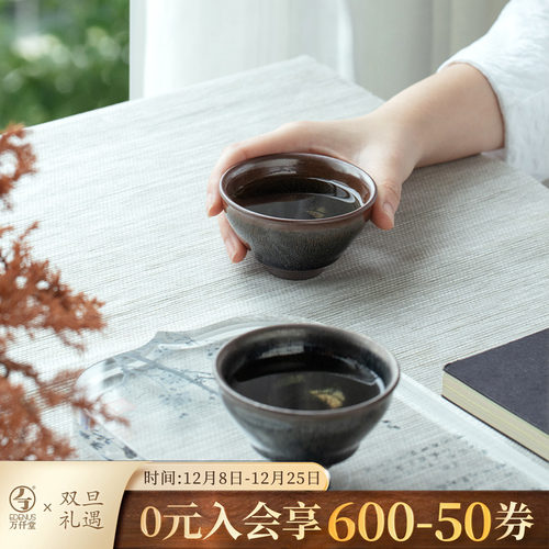 万仟堂孙建兴手作束口盏对杯建盏