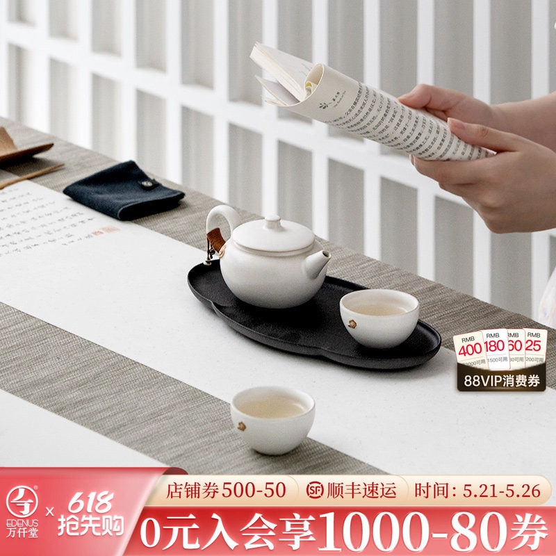 万仟堂功夫茶具套装轻奢高档家用中式茶壶茶杯套装茶具礼盒云起