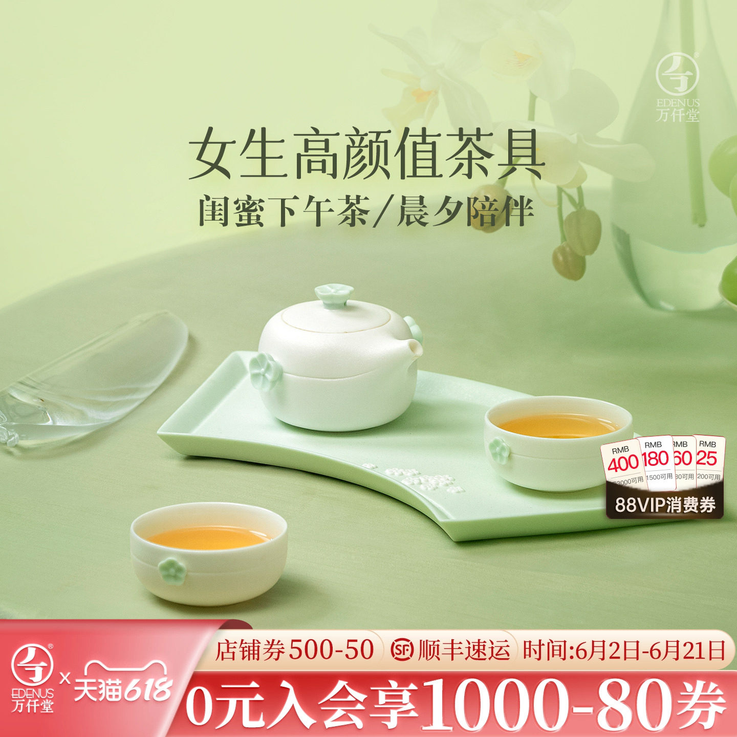 【东方茶礼】万仟堂梅秀早春陶瓷功夫茶具套装新款女士精致泡茶壶