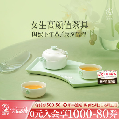 万仟堂2026新款女士精致茶具套装