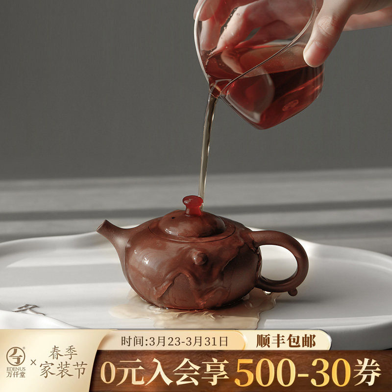 万仟堂紫砂壶紫泥家用高档泡茶壶单壶茶具紫砂茶壶弥勒壶