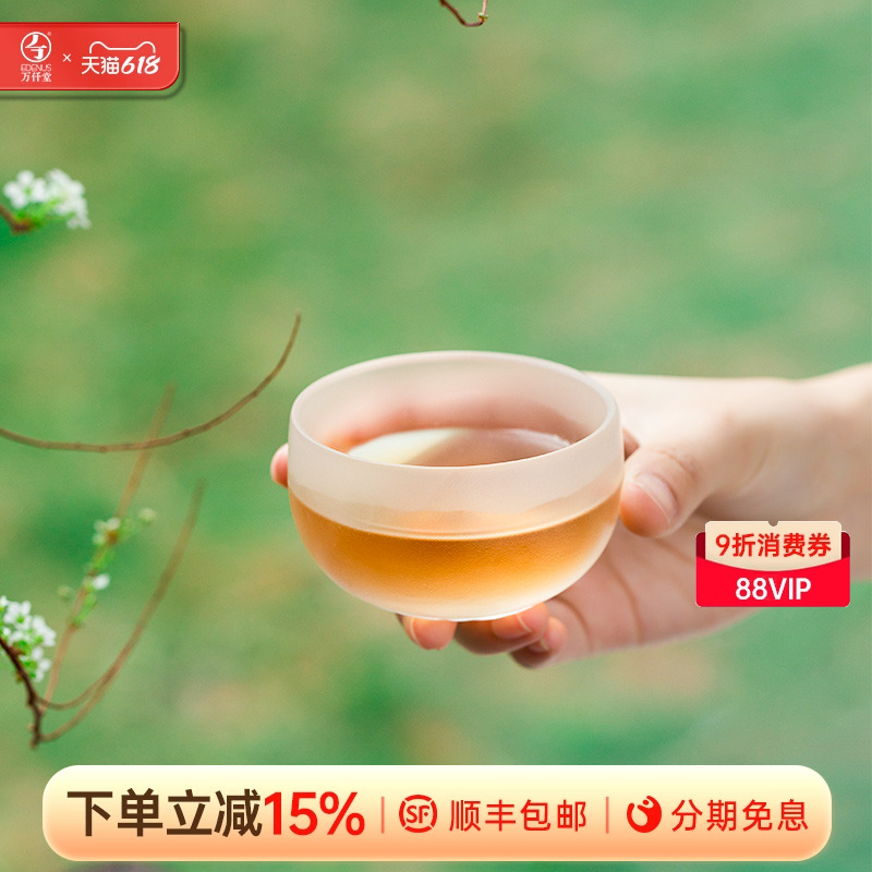 万仟堂茶杯个人专用千杯主人杯男女士高端主人杯事事如意琉璃杯01