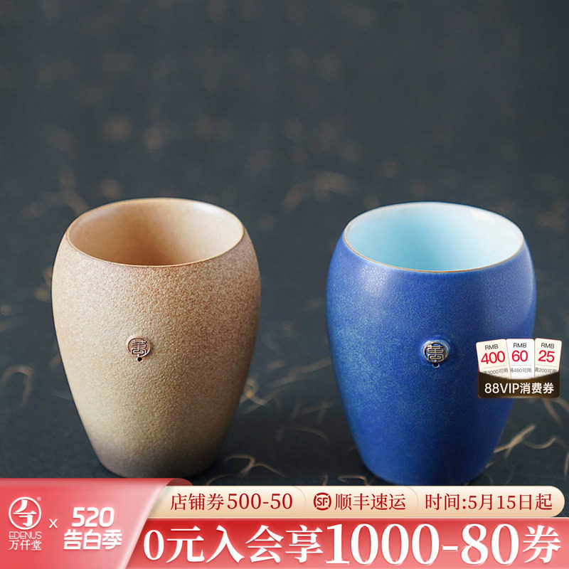 万仟堂陶瓷创意男女情侣杯子中空防烫办公室水杯家用泡茶杯水缸杯