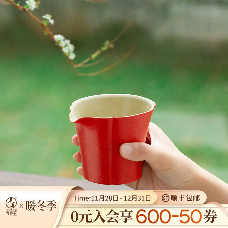 万仟堂茶海陶瓷茶道公道杯高档