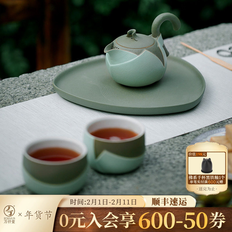万仟堂功夫茶具套装家用高颜值茶具套装轻奢高档茶壶茶杯套装清欢