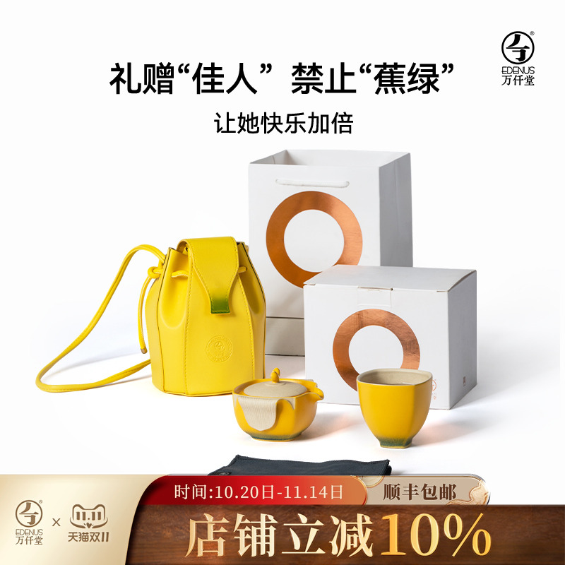 万仟堂一人精致陶瓷茶壶