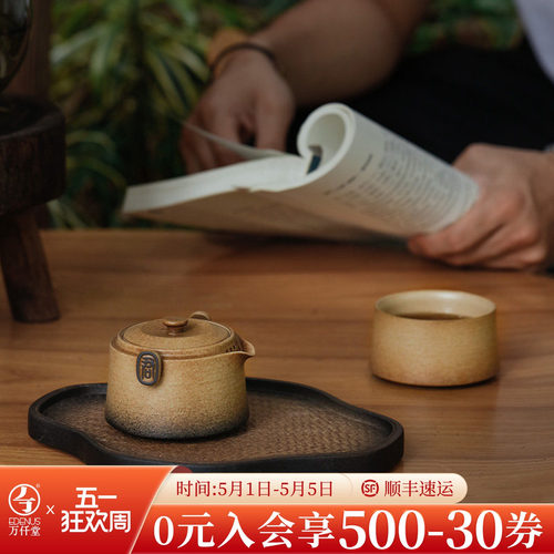 万仟堂泡茶家用一人茶壶