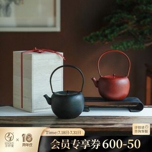 手工铸铁壶家用烧水壶 万仟堂陶瓷茶壶煮茶壶家用泡茶壶煮茶器日式