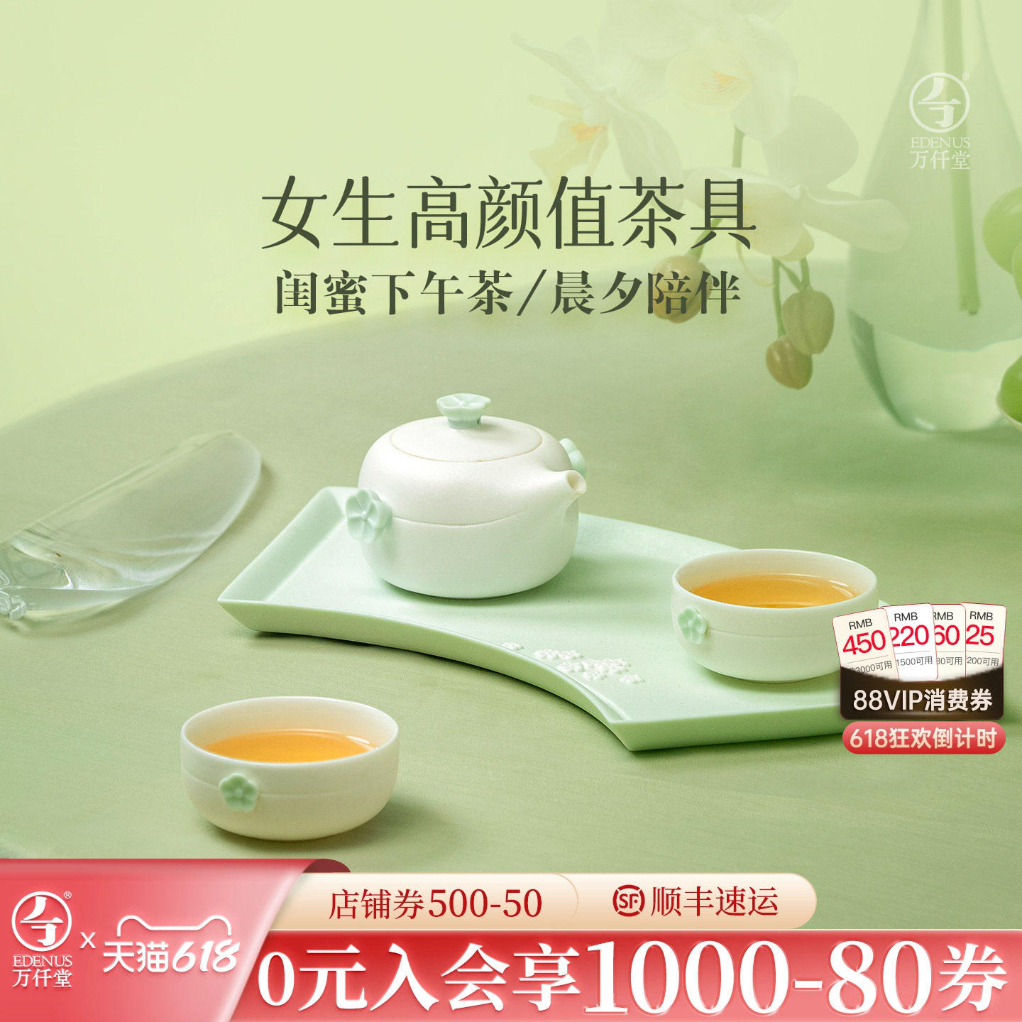 【东方茶礼】万仟堂梅秀早春陶瓷功夫茶具套装新款女士精致泡茶壶