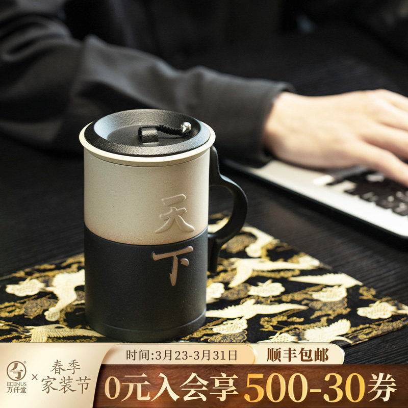 万仟堂马克杯茶水分离泡茶杯个人专用高档老板杯办公杯手握天下