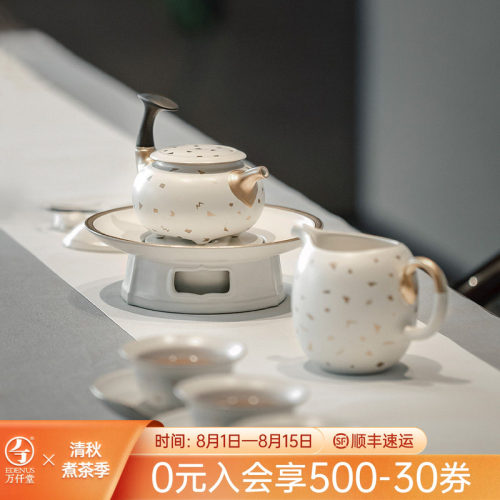 万仟堂牛年中式茶具套装家用轻奢高档陶瓷功夫茶具送礼牛气冲天 - 封面