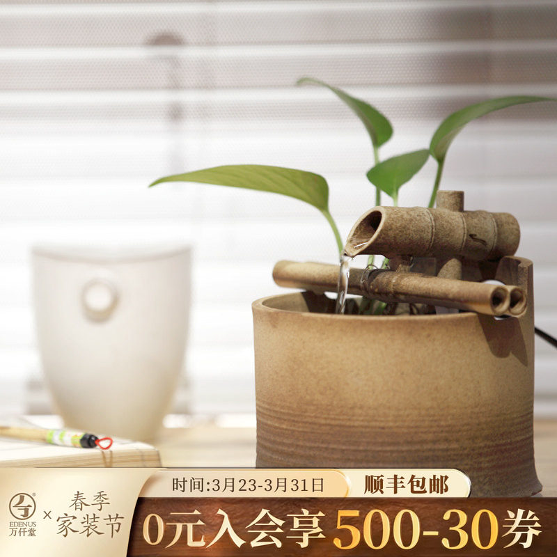 万仟堂陶瓷水循环系统流水摆件招财办公桌装饰中式喷泉竹语流水器