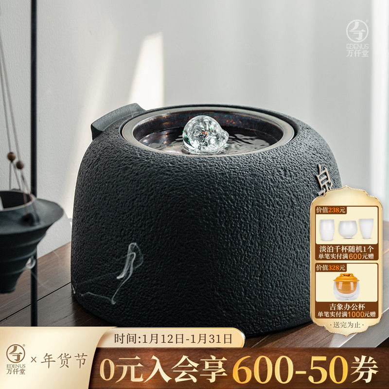 万仟堂陶瓷创意循环流水器摆件办公室桌面装饰品喷泉水景小摆件泉,家居饰品,流水摆件,淘宝优惠券,粉丝福利购,淘宝优惠卷