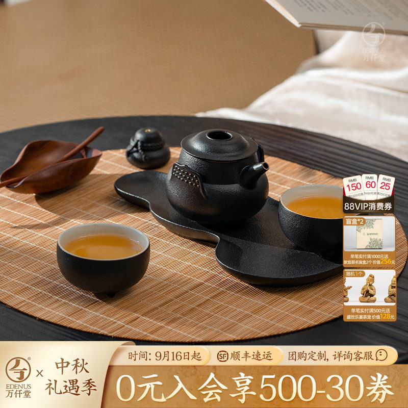万仟堂禅意功夫茶具坐忘茶禅