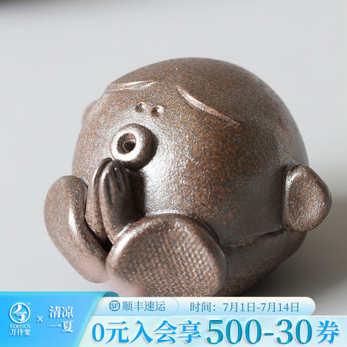 万仟堂茶宠摆件陶瓷精品创意