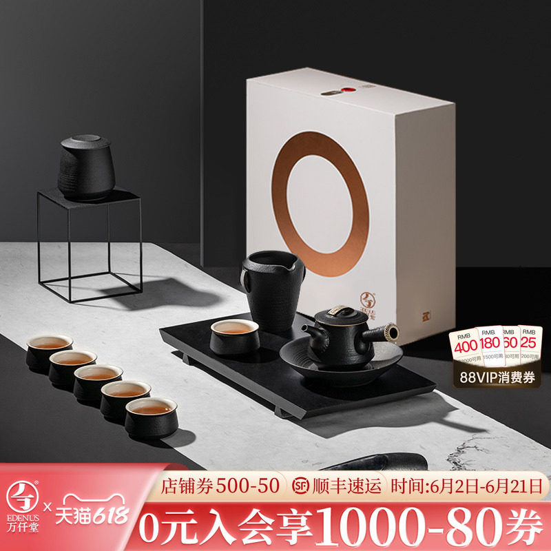 万仟堂功夫茶具套装礼盒家用中式轻奢高档乔迁礼品送人汉风候02