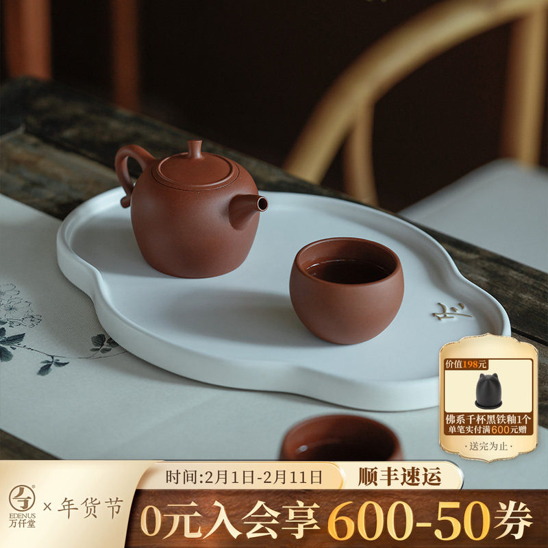 万仟堂紫砂壶茶具茶杯套装高级感轻奢功夫茶具套装家用掌上明珠