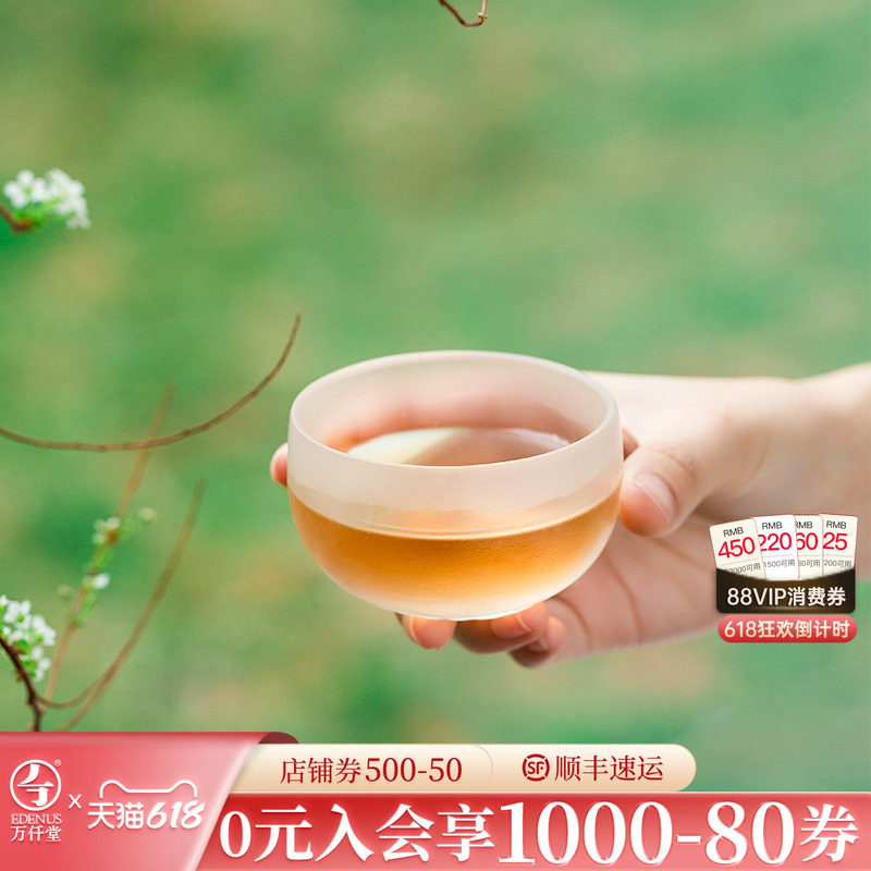 万仟堂茶杯个人专用千杯主人杯男女士高端主人杯事事如意琉璃杯01