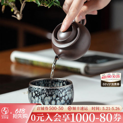 万仟堂手工建盏单杯油滴主人杯