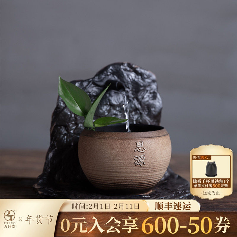 万仟堂陶瓷流水器陶制办公室桌面流水摆件家居流水加湿器竹溪思源