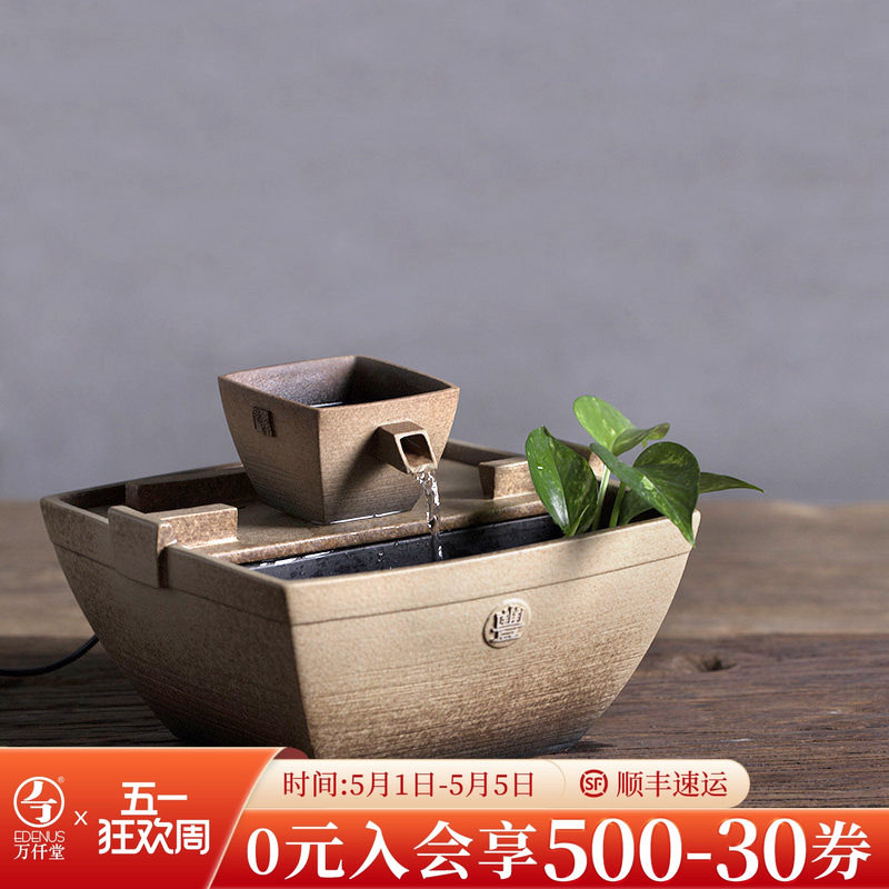 万仟堂流水摆件陶瓷粗陶流水加湿器创意家居摆件风水日进斗金流水