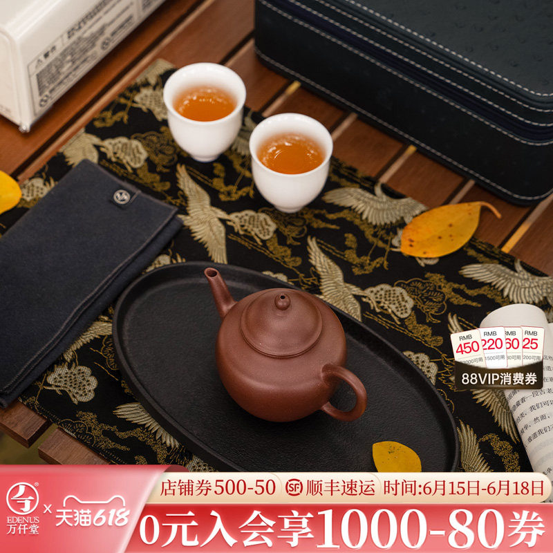 万仟堂高档紫砂壶紫泥纯手工功夫茶壶茶具套装家用陶瓷泡茶壶秋水