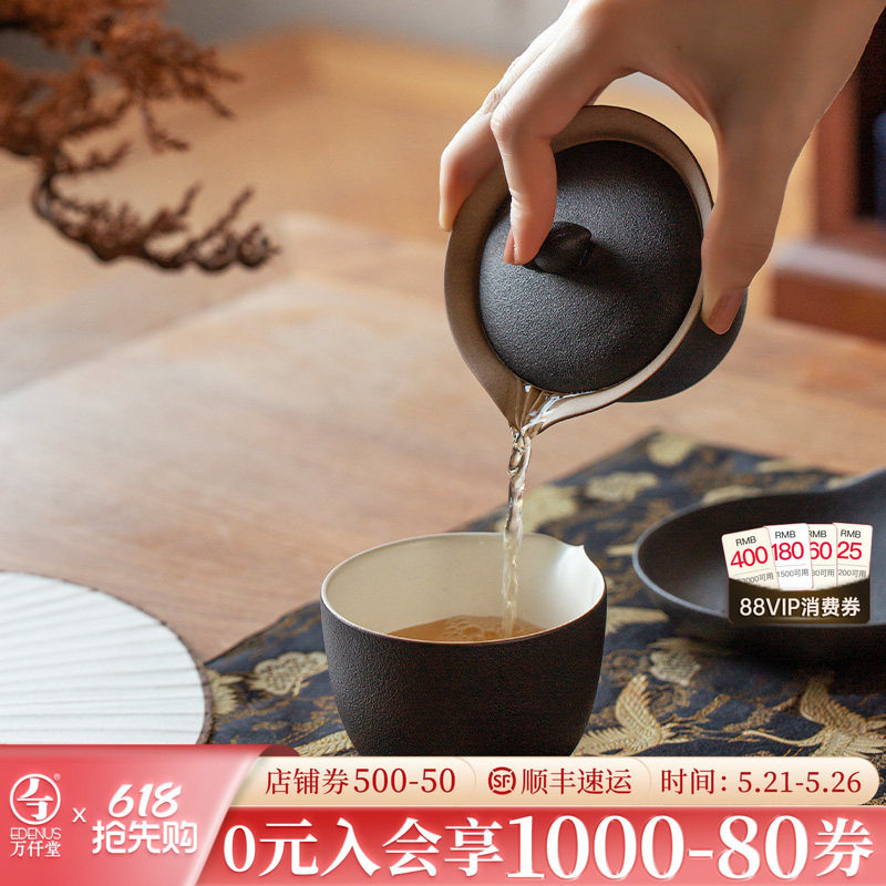 万仟堂三才盖碗中式家用轻奢泡茶杯陶瓷功夫茶壶茶具套装心心相印