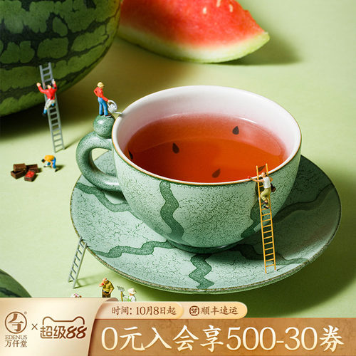 万仟堂创意西瓜咖啡杯