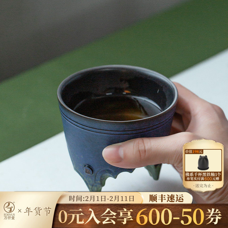 万仟堂茶杯主人杯个人专用高档陶瓷茶杯单杯功夫小茶杯只此青绿