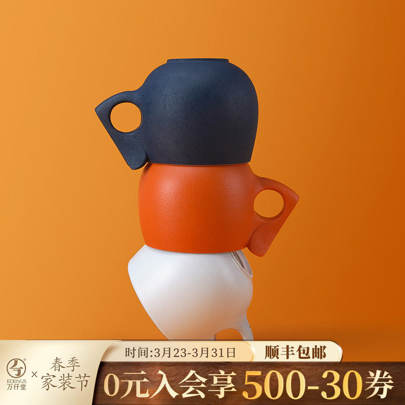 万仟堂陶瓷创意斜扣马克杯情侣男女牛奶咖啡水杯福到杯水杯杯子A