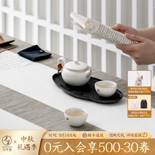 万仟堂功夫茶具套装轻奢高送礼