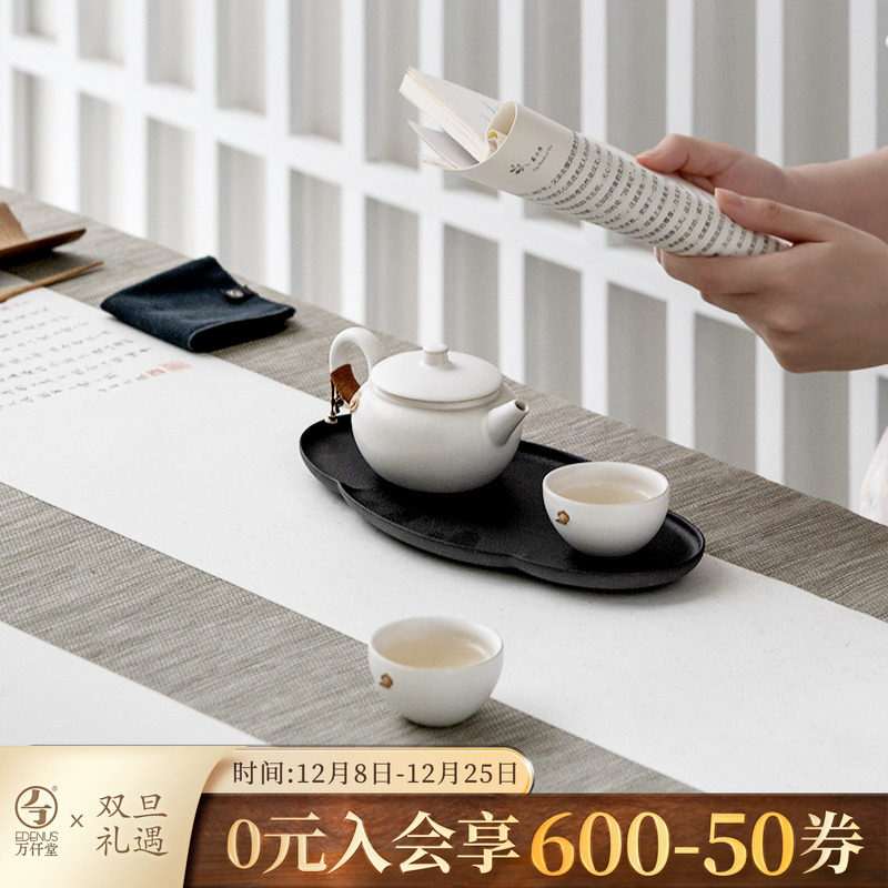 万仟堂功夫茶具套装轻奢高档家用中式茶壶茶杯套装茶具礼盒云起