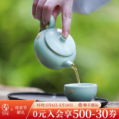 万仟堂中式祥云茶具套装