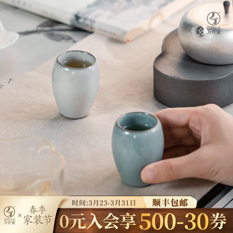 万仟堂茶杯个人专用高档精致主人杯情侣一对官窑茶杯功夫茶杯玉兰