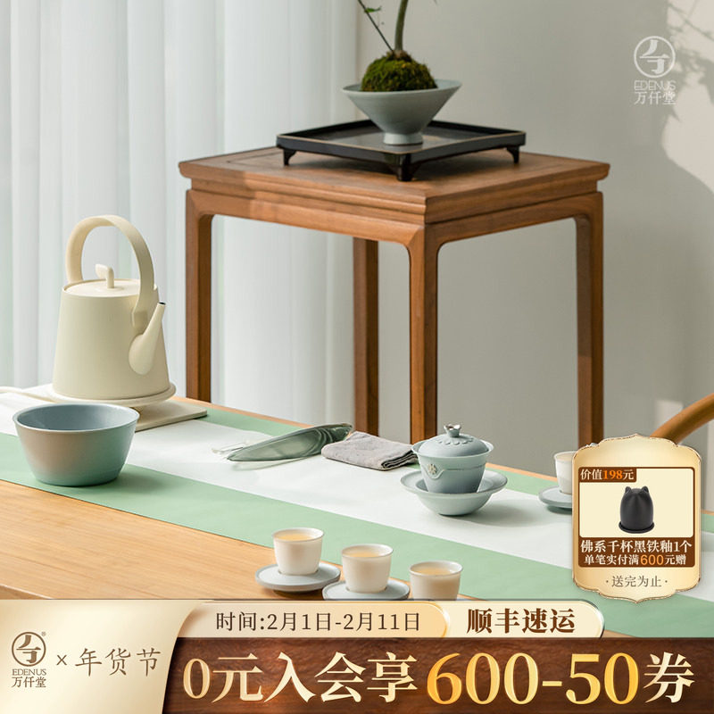 万仟堂功夫茶具套装2024新款轻奢高档盖碗茶杯套装礼盒锦上添花