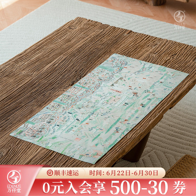 万仟堂茶席新中式禅意防水桌旗轻奢高端茶席功夫茶具配件五台山