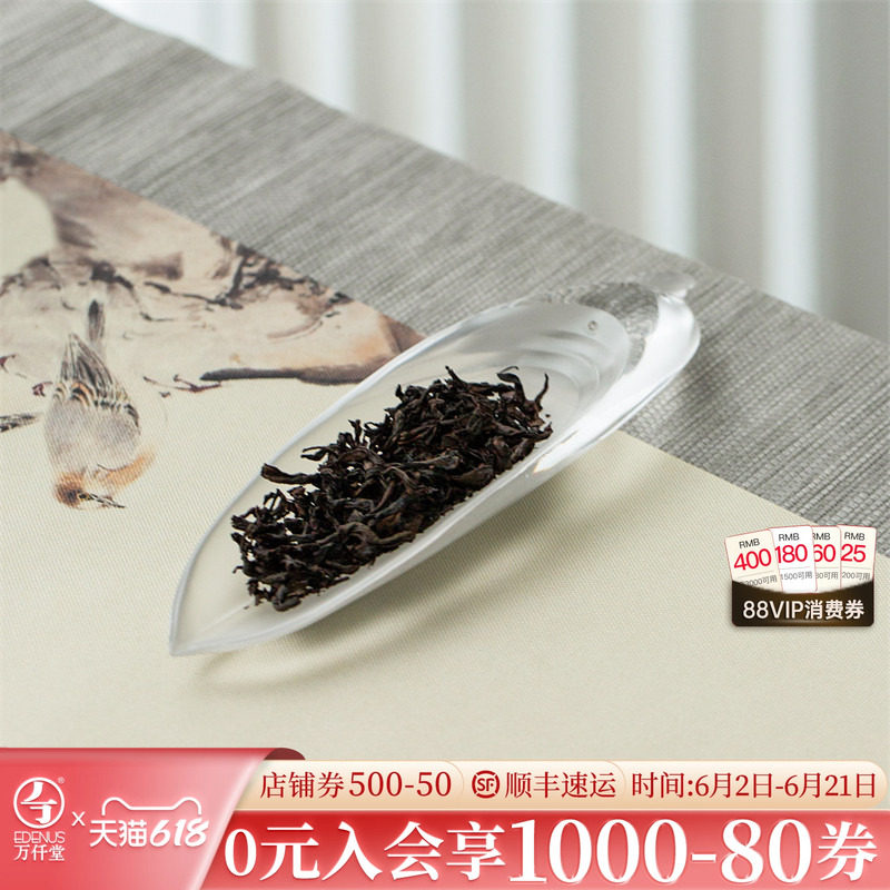万仟堂手工琉璃茶则古法琉璃冰块剔透禅意茶道零配赏茶品茶禅玉