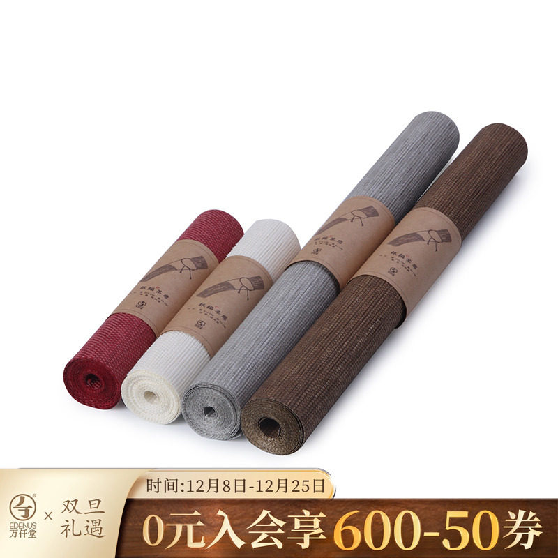 万仟堂高档桌旗纯色新中式现代简约茶道布居家日用桌旗桌布纸纤维