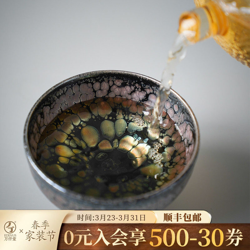 万仟堂手工滴变色建盏铁胎茶杯主人杯陶瓷茶具品茗杯茶盏蓝油滴盏