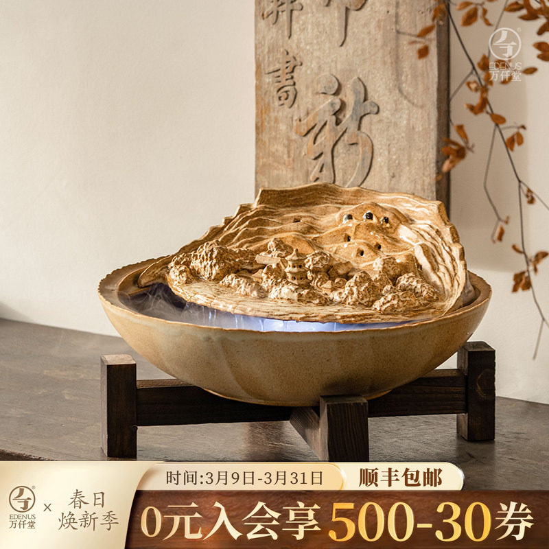 万仟堂敦煌陶瓷流水器摆件创意家居客厅高档轻奢流水加湿器月牙泉